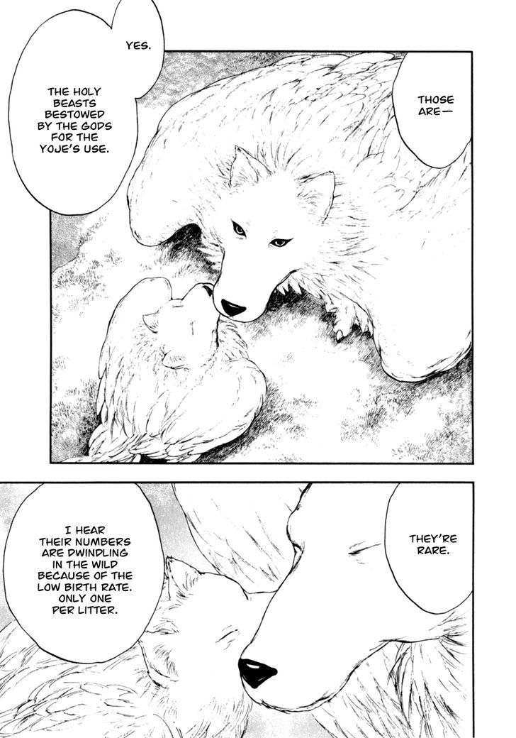 Kemono no Souja Chapter 2.2-3 page 24 - Vol.02 Chapter 2.3