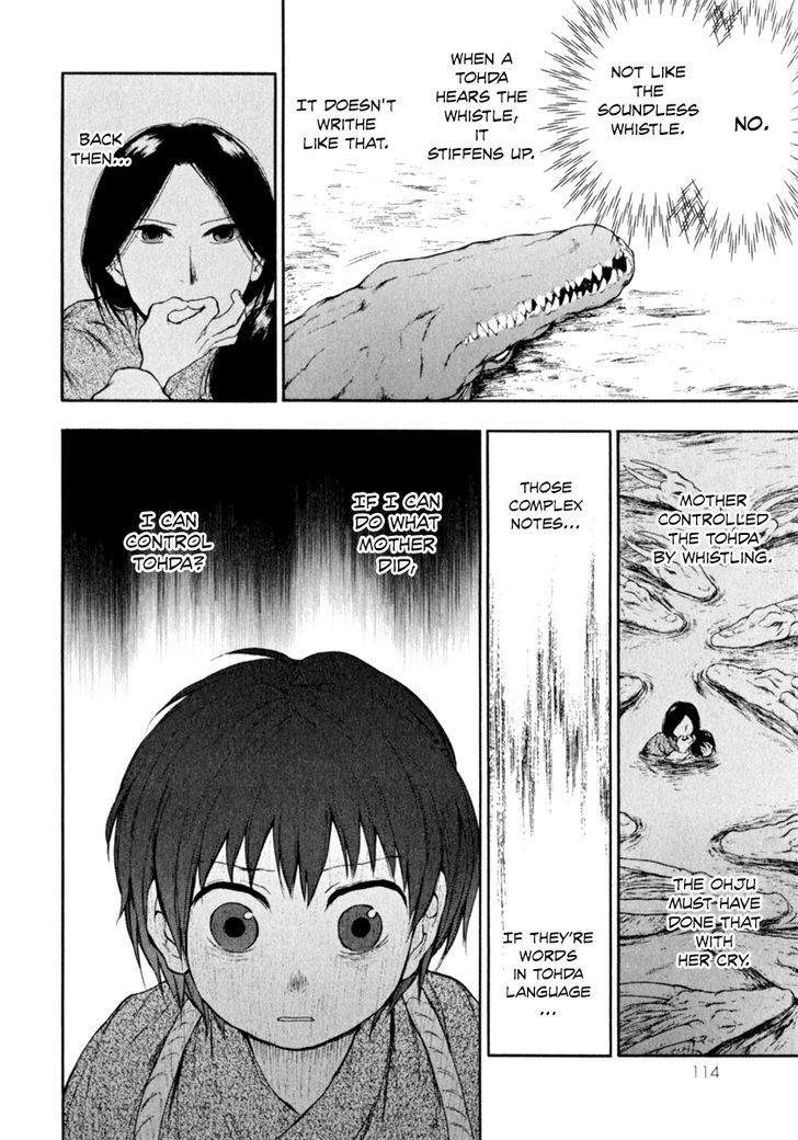 Kemono no Souja Chapter 2.2-3 page 27 - Vol.02 Chapter 2.3