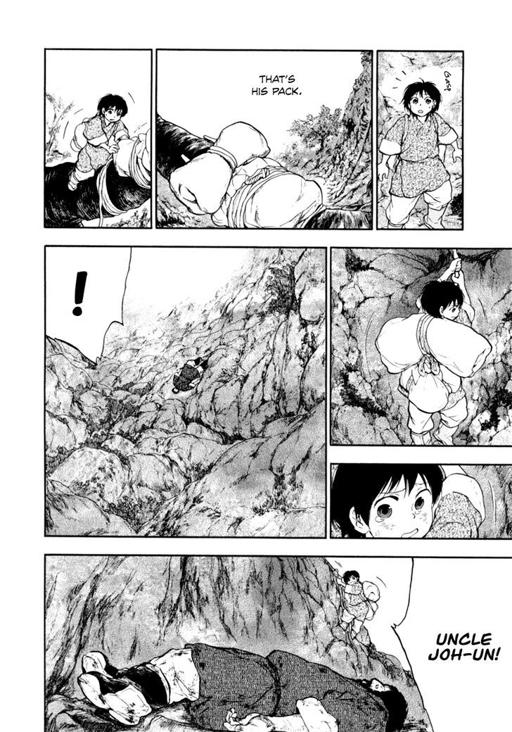 Kemono no Souja Chapter 2.2-3 page 7 - Vol.02 Chapter 2.3