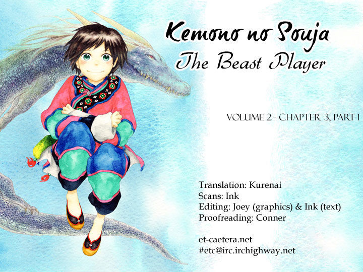 Kemono no Souja Chapter 2.3-1 page 1 - Vol.02 Chapter 3.1