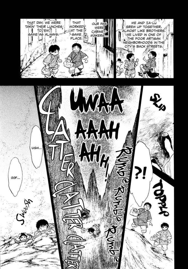 Kemono no Souja Chapter 2.3-1 page 12 - Vol.02 Chapter 3.1
