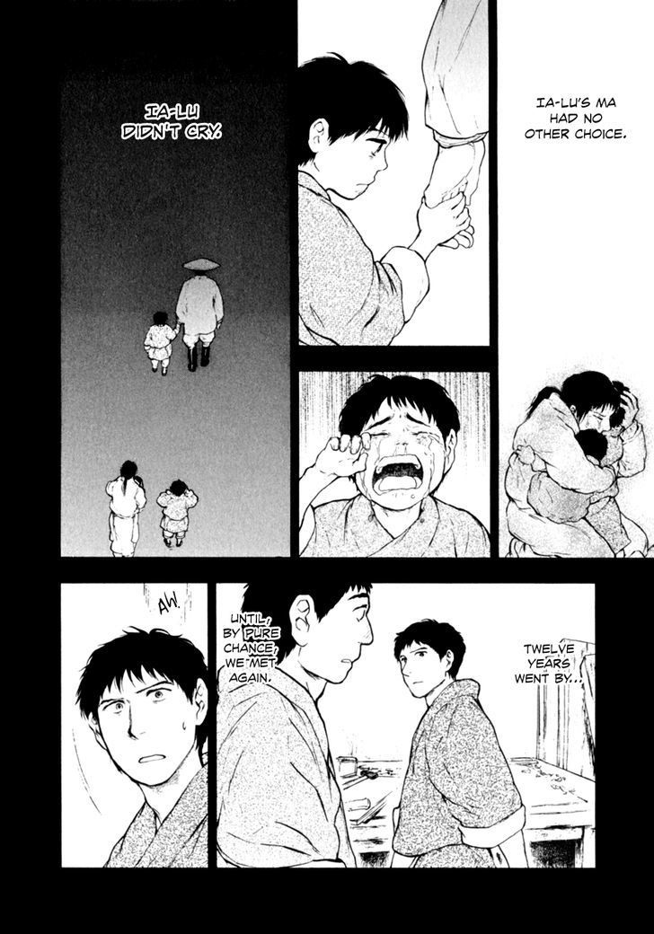 Kemono no Souja Chapter 2.3-1 page 17 - Vol.02 Chapter 3.1