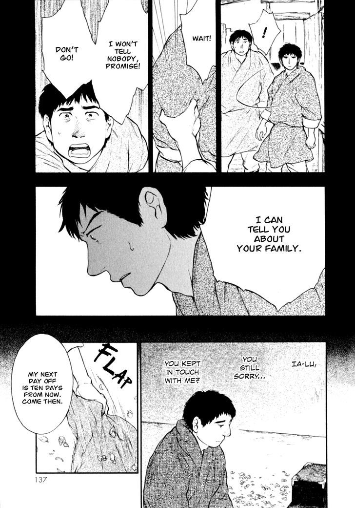 Kemono no Souja Chapter 2.3-1 page 18 - Vol.02 Chapter 3.1