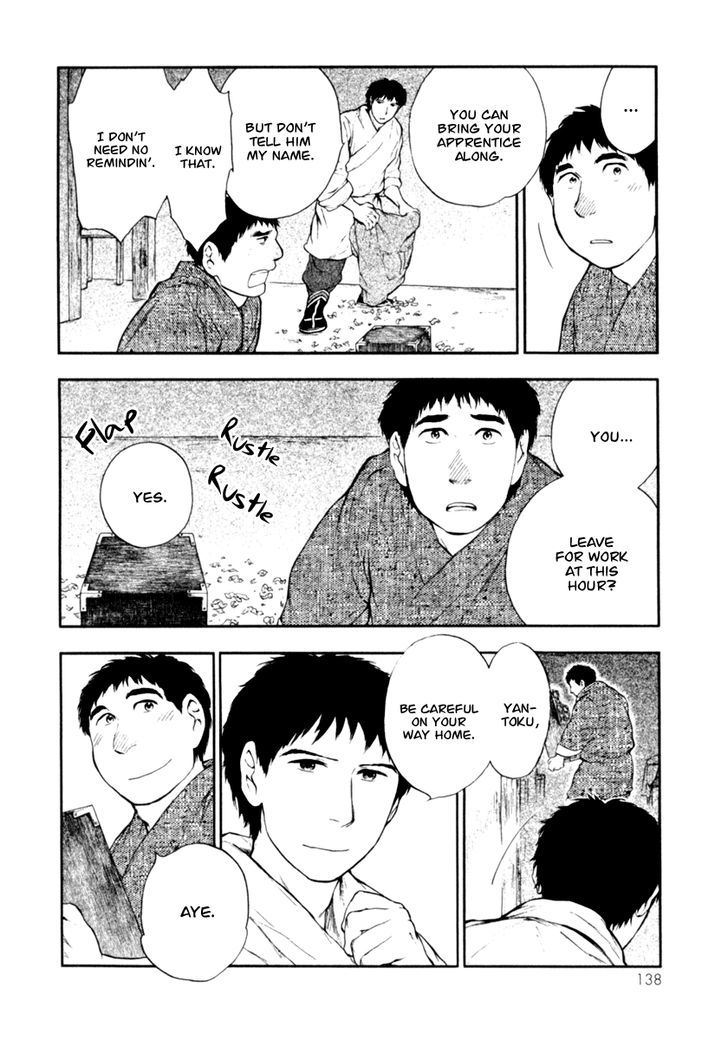 Kemono no Souja Chapter 2.3-1 page 19 - Vol.02 Chapter 3.1