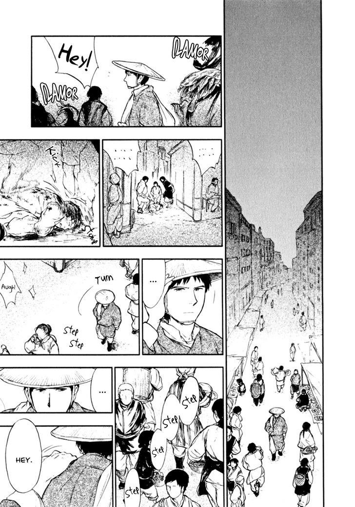 Kemono no Souja Chapter 2.3-1 page 20 - Vol.02 Chapter 3.1