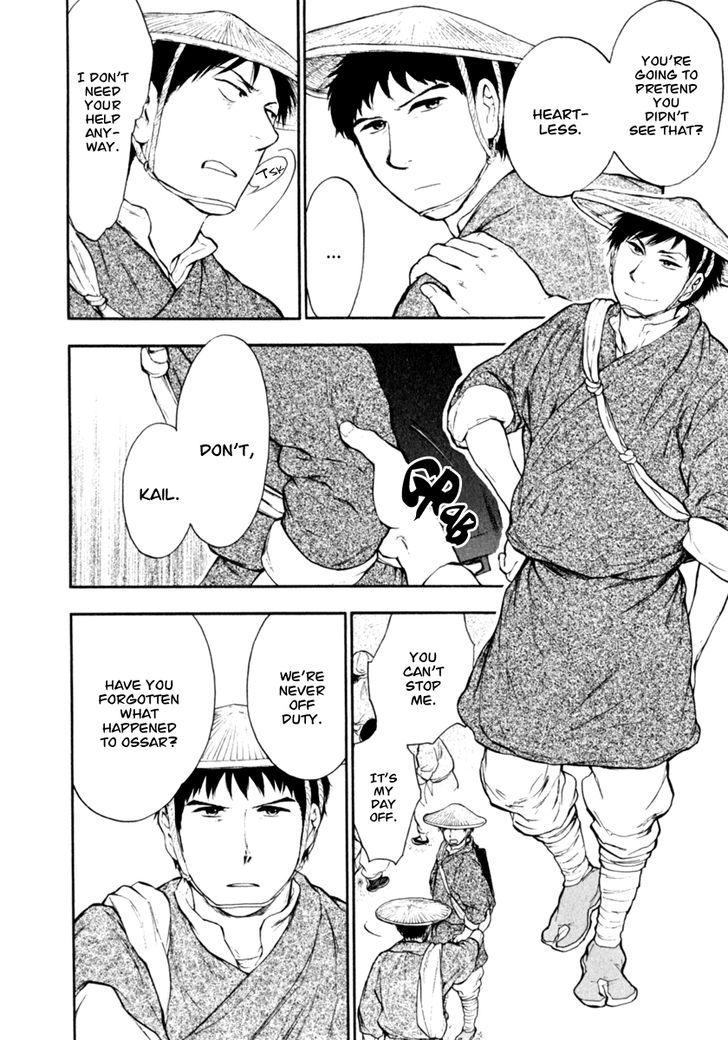 Kemono no Souja Chapter 2.3-1 page 21 - Vol.02 Chapter 3.1