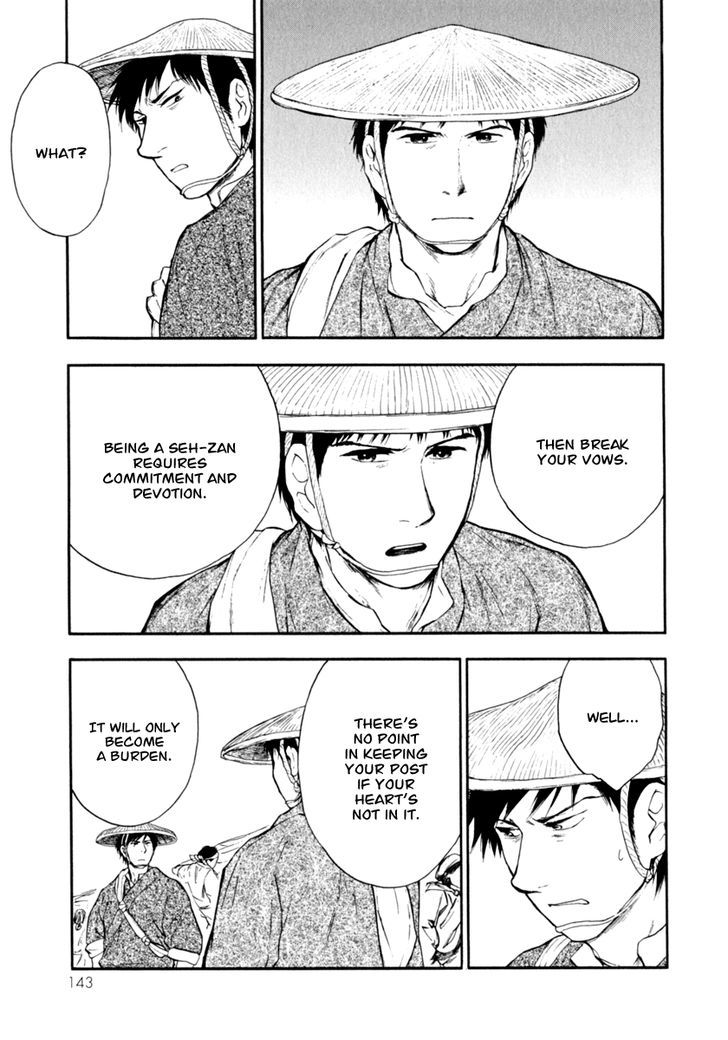 Kemono no Souja Chapter 2.3-1 page 24 - Vol.02 Chapter 3.1