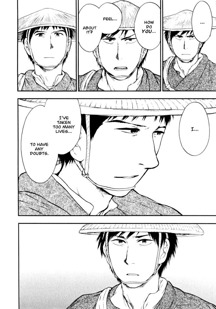 Kemono no Souja Chapter 2.3-1 page 25 - Vol.02 Chapter 3.1