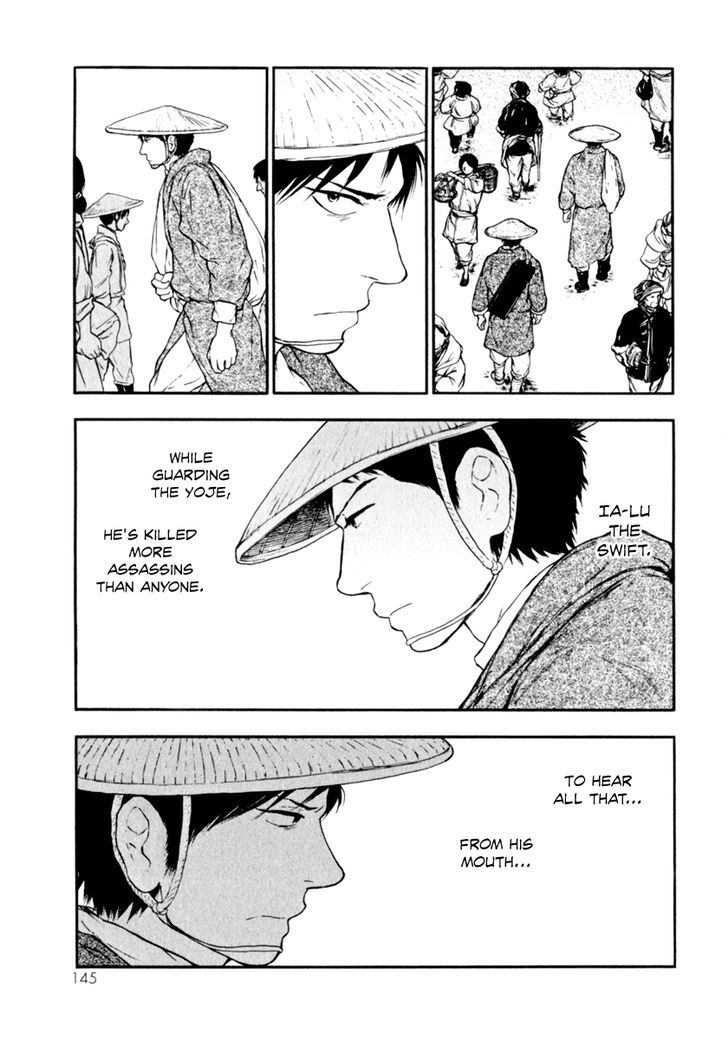 Kemono no Souja Chapter 2.3-1 page 26 - Vol.02 Chapter 3.1