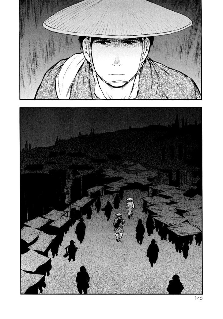 Kemono no Souja Chapter 2.3-1 page 27 - Vol.02 Chapter 3.1