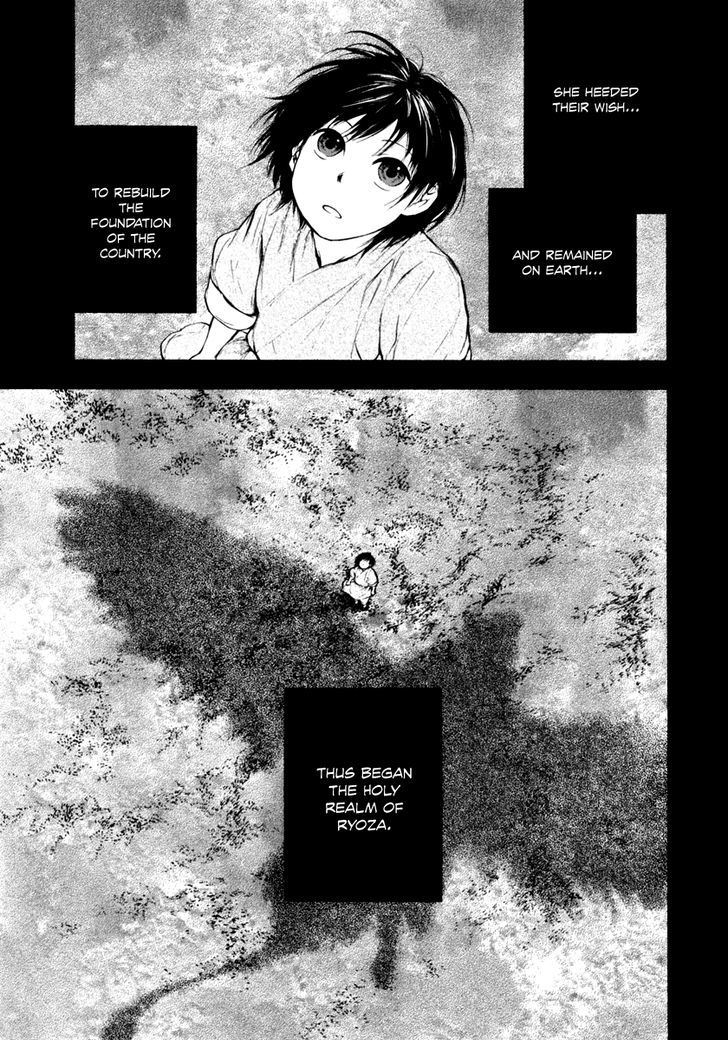 Kemono no Souja Chapter 2.3-1 page 4 - Vol.02 Chapter 3.1
