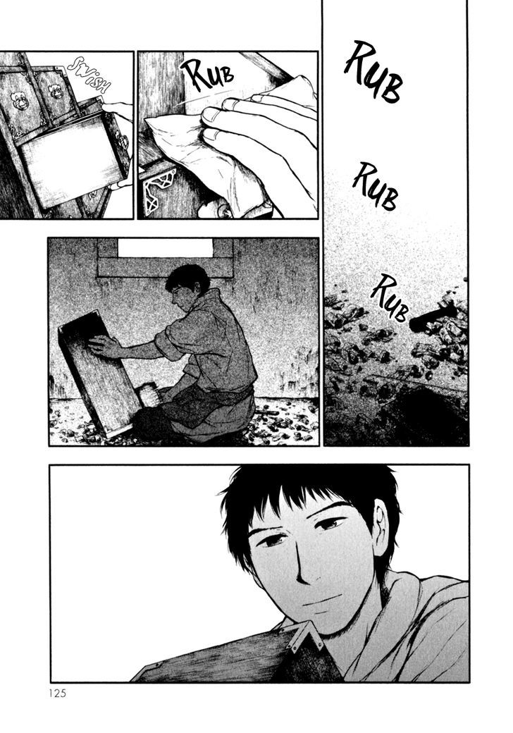 Kemono no Souja Chapter 2.3-1 page 6 - Vol.02 Chapter 3.1