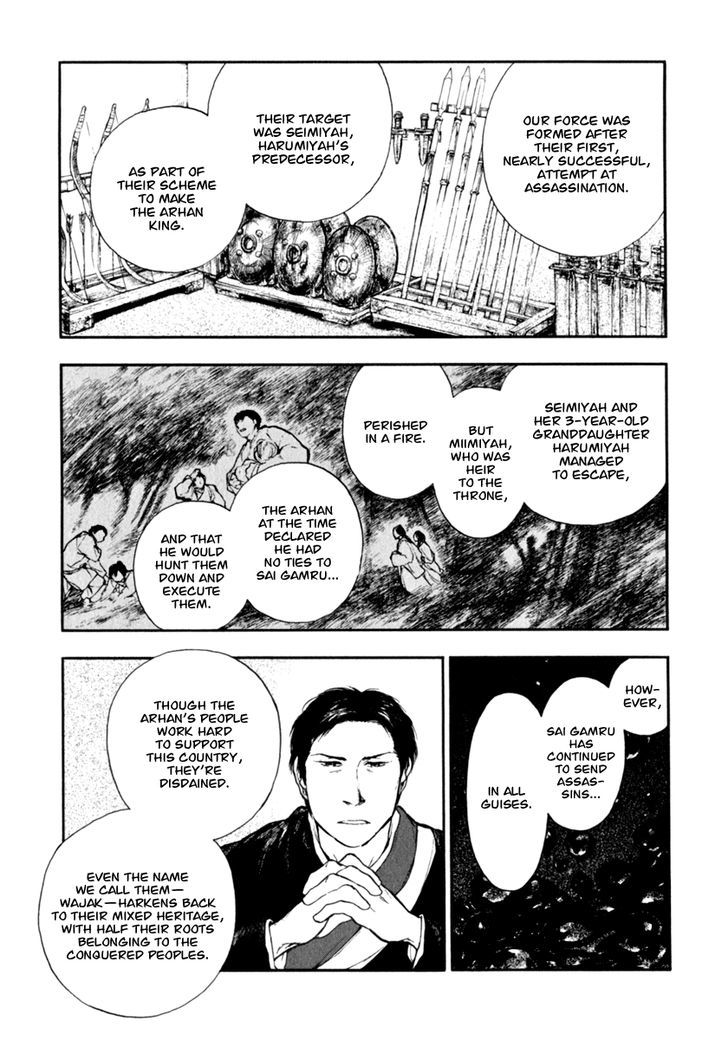 Kemono no Souja Chapter 2.3-2 page 11 - Vol.02 Chapter 3.2