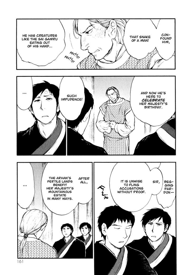 Kemono no Souja Chapter 2.3-2 page 13 - Vol.02 Chapter 3.2