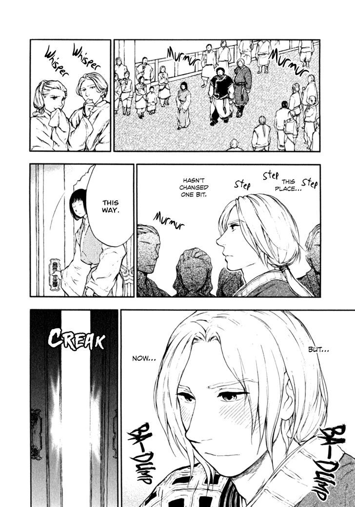 Kemono no Souja Chapter 2.3-2 page 16 - Vol.02 Chapter 3.2
