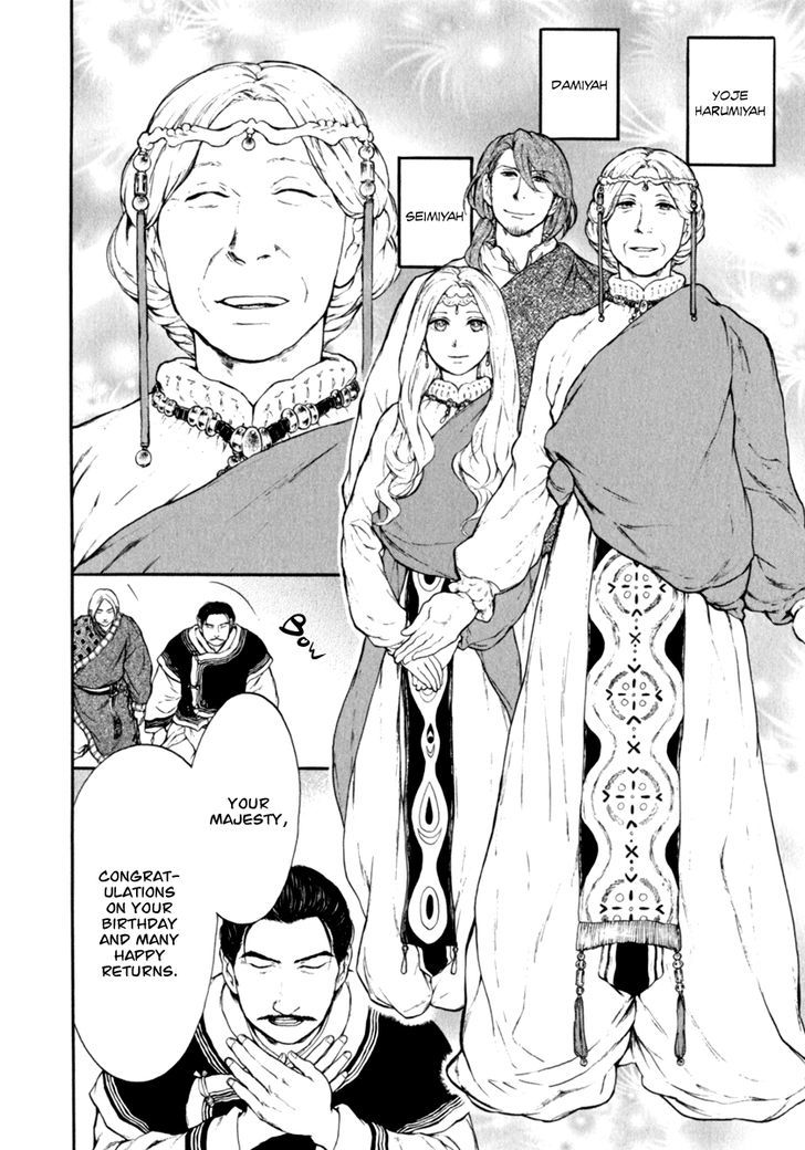 Kemono no Souja Chapter 2.3-2 page 18 - Vol.02 Chapter 3.2