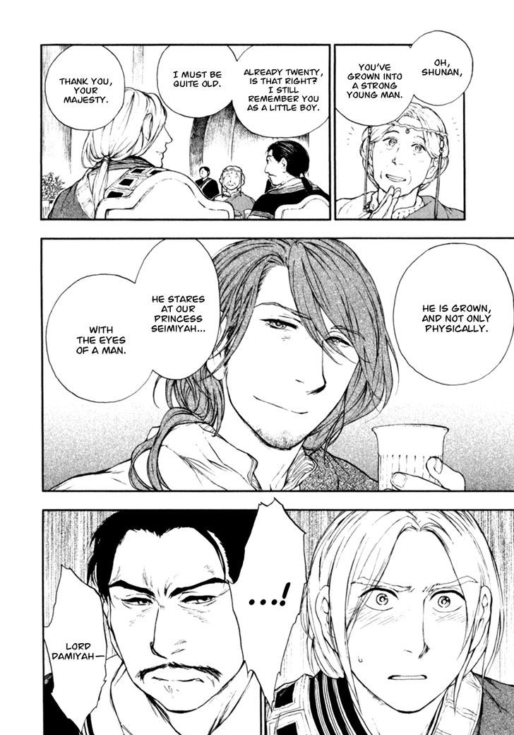 Kemono no Souja Chapter 2.3-2 page 20 - Vol.02 Chapter 3.2