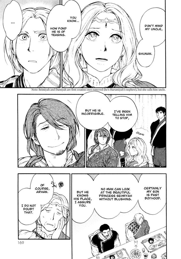 Kemono no Souja Chapter 2.3-2 page 21 - Vol.02 Chapter 3.2