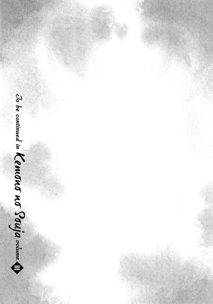 Kemono no Souja Chapter 2.3-2 page 25 - Vol.02 Chapter 3.2