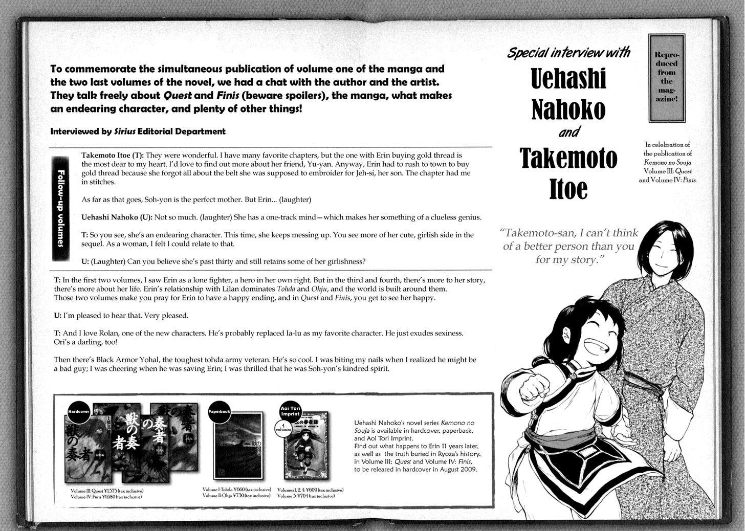 Kemono no Souja Chapter 2.3-2 page 26 - Vol.02 Chapter 3.2