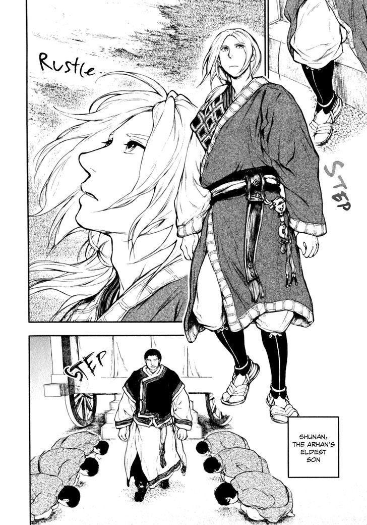 Kemono no Souja Chapter 2.3-2 page 3 - Vol.02 Chapter 3.2