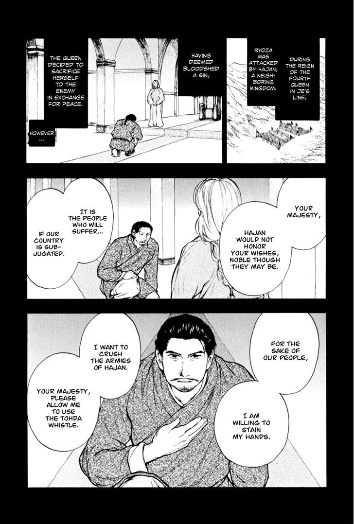 Kemono no Souja Chapter 2.3-2 page 7 - Vol.02 Chapter 3.2