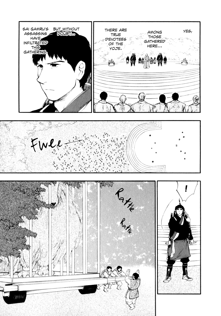 Kemono no Souja Chapter 3.3-31 page 11 - Vol. 3 Chapter 3.31: The Present of a Young Ohju (1)