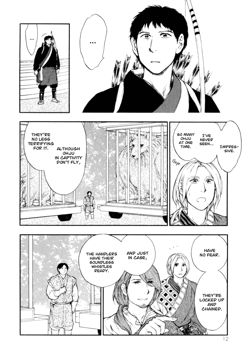 Kemono no Souja Chapter 3.3-31 page 13 - Vol. 3 Chapter 3.31: The Present of a Young Ohju (1)