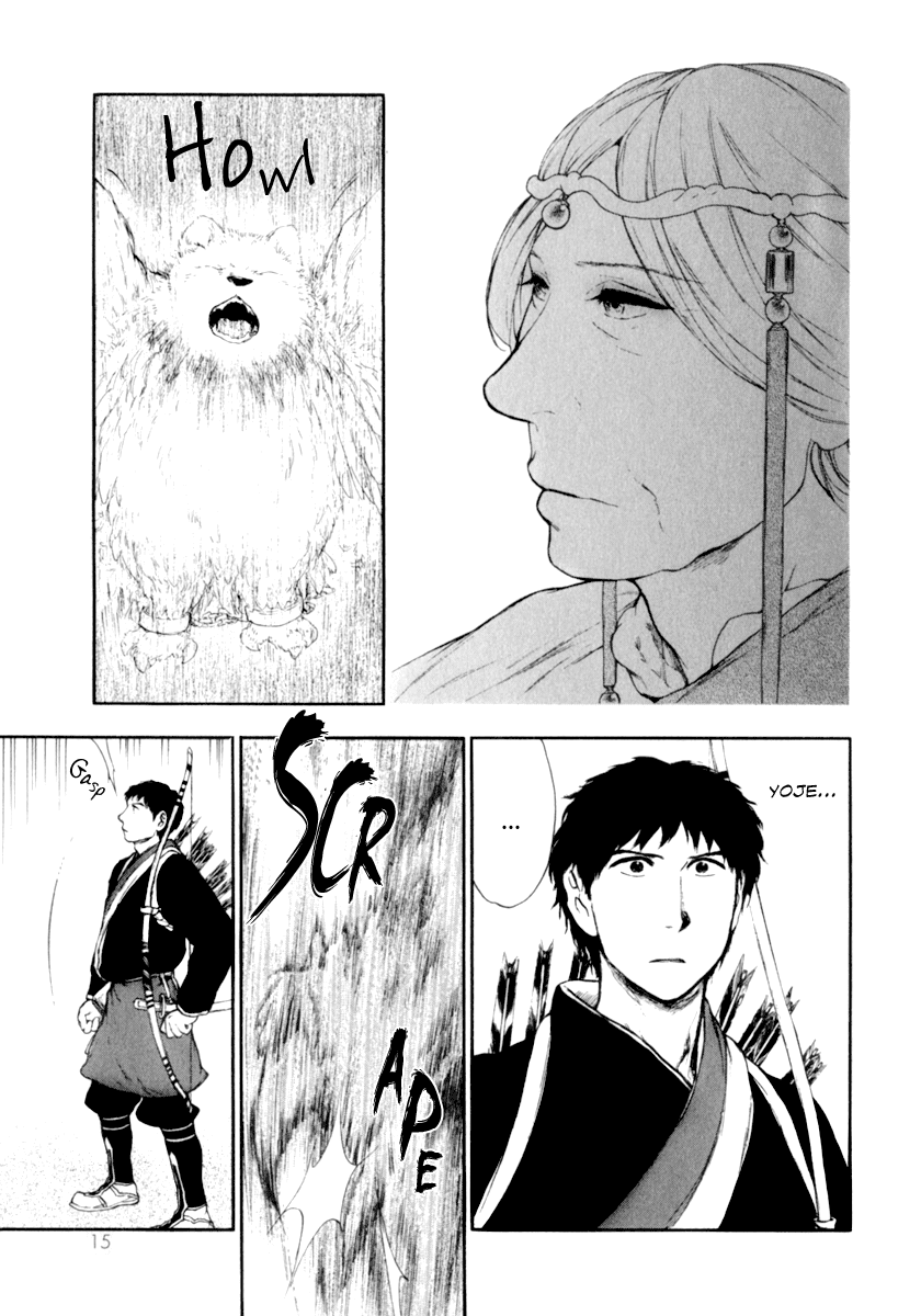 Kemono no Souja Chapter 3.3-31 page 16 - Vol. 3 Chapter 3.31: The Present of a Young Ohju (1)