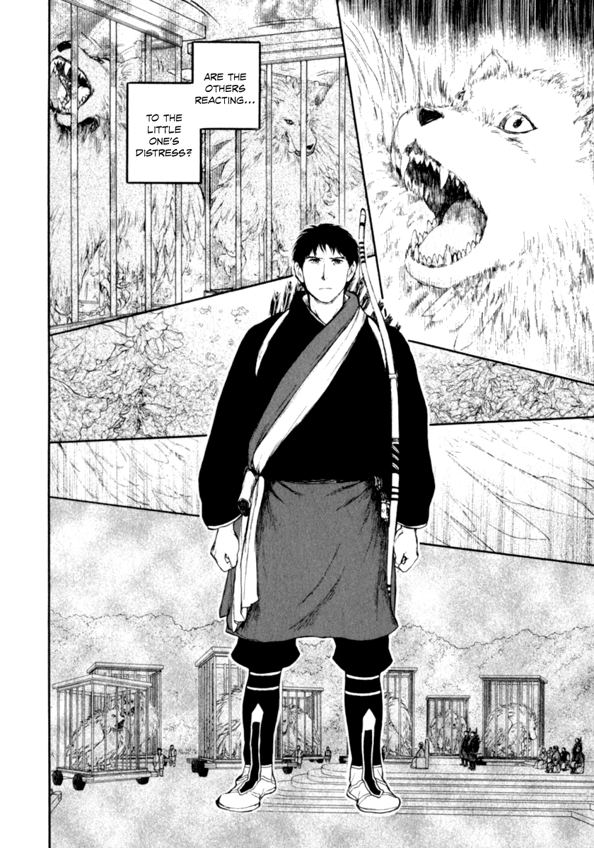 Kemono no Souja Chapter 3.3-31 page 17 - Vol. 3 Chapter 3.31: The Present of a Young Ohju (1)