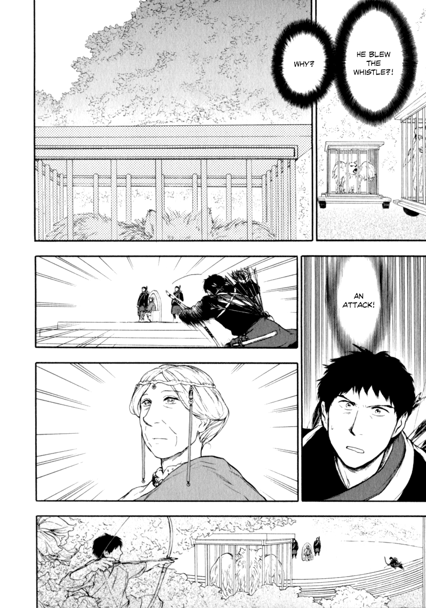 Kemono no Souja Chapter 3.3-31 page 19 - Vol. 3 Chapter 3.31: The Present of a Young Ohju (1)