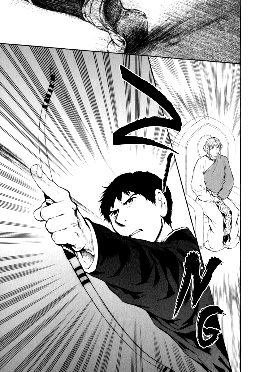 Kemono no Souja Chapter 3.3-31 page 20 - Vol. 3 Chapter 3.31: The Present of a Young Ohju (1)