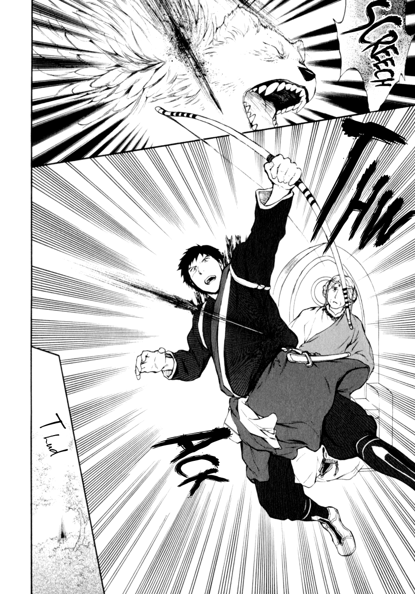 Kemono no Souja Chapter 3.3-31 page 21 - Vol. 3 Chapter 3.31: The Present of a Young Ohju (1)