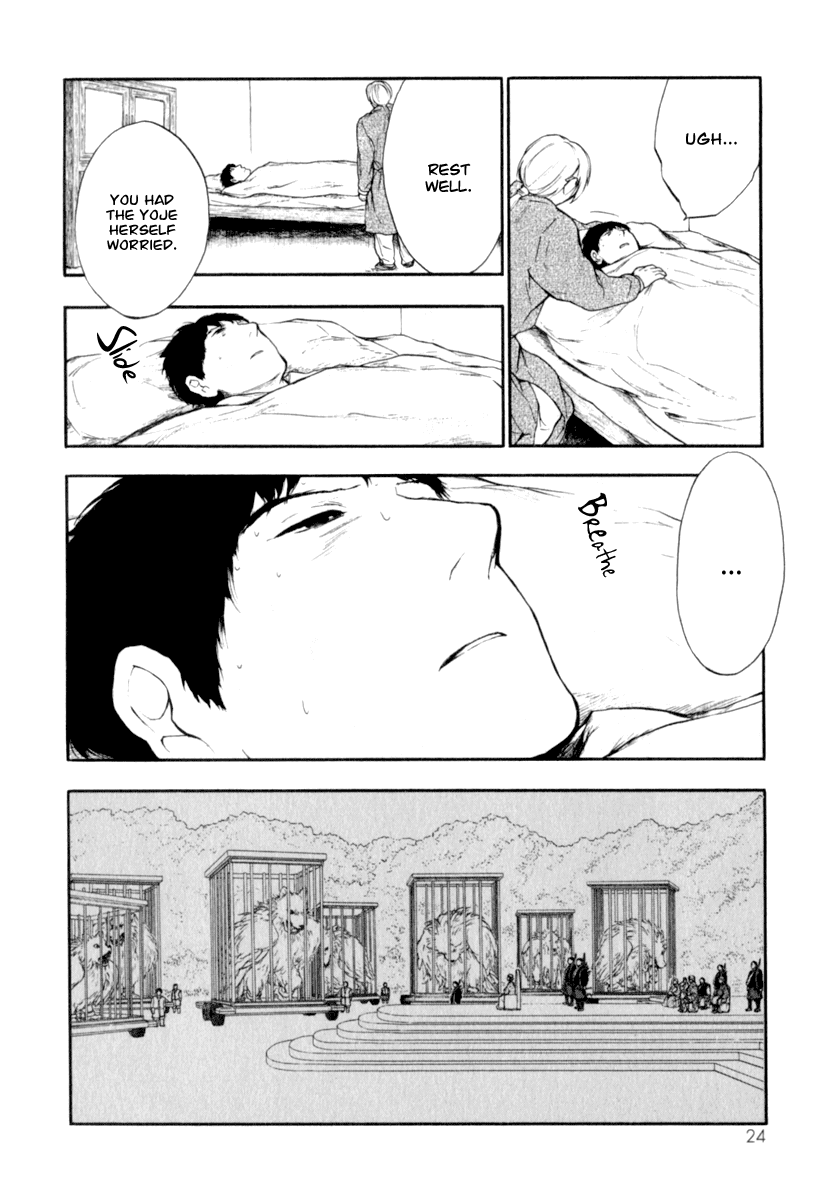 Kemono no Souja Chapter 3.3-31 page 25 - Vol. 3 Chapter 3.31: The Present of a Young Ohju (1)