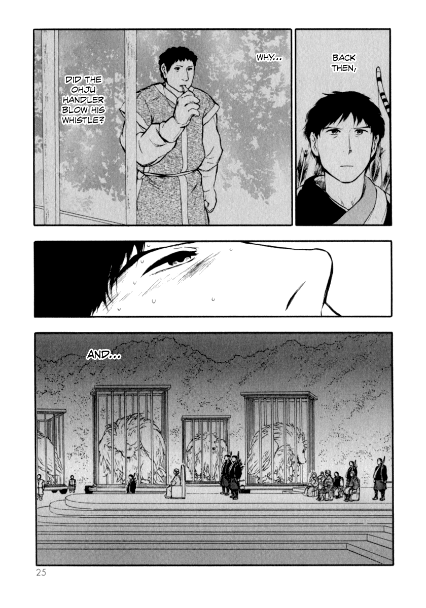Kemono no Souja Chapter 3.3-31 page 26 - Vol. 3 Chapter 3.31: The Present of a Young Ohju (1)