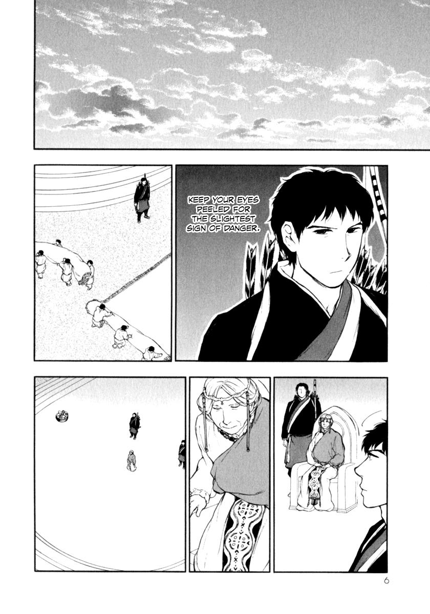 Kemono no Souja Chapter 3.3-31 page 8 - Vol. 3 Chapter 3.31: The Present of a Young Ohju (1)