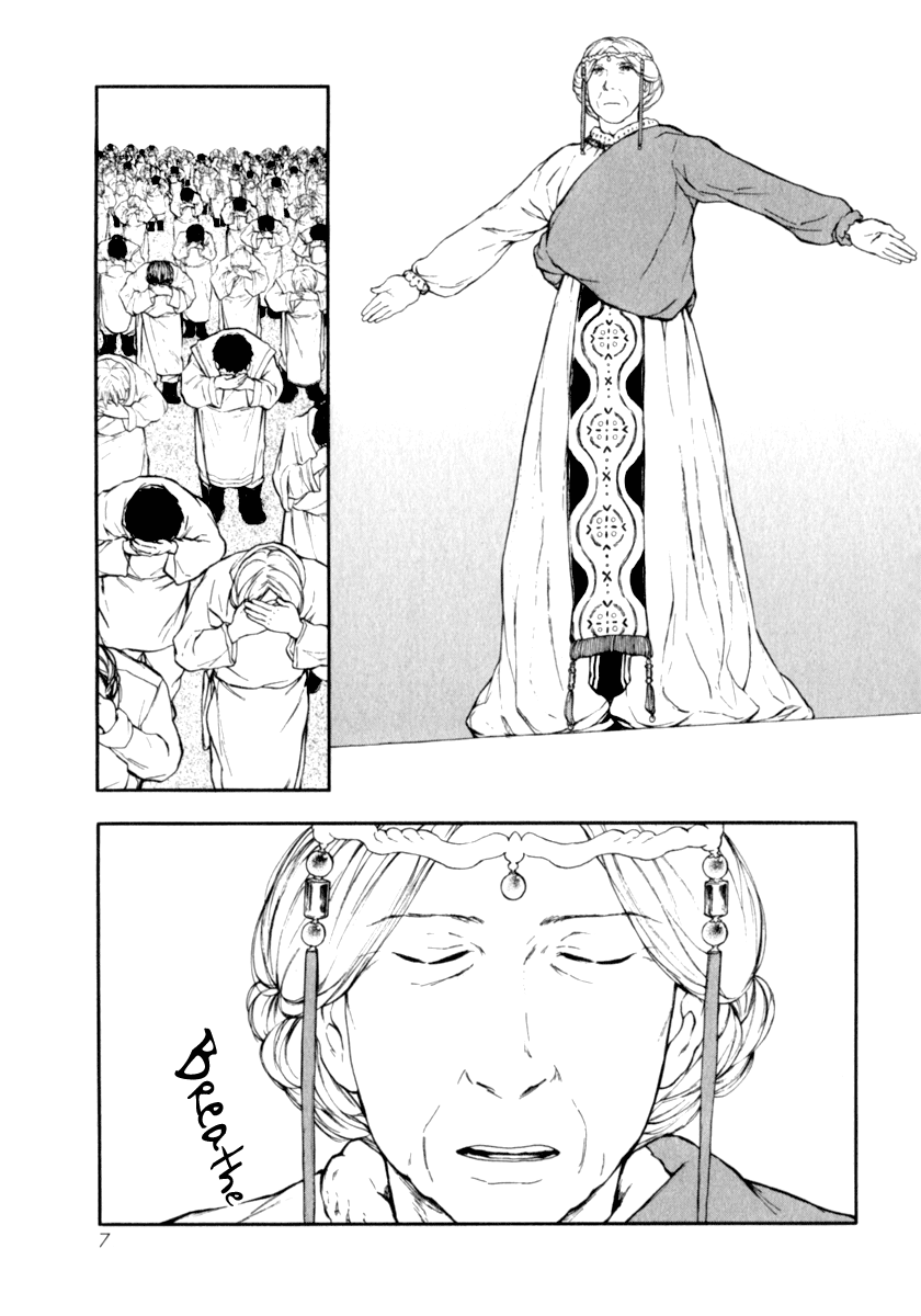 Kemono no Souja Chapter 3.3-31 page 9 - Vol. 3 Chapter 3.31: The Present of a Young Ohju (1)