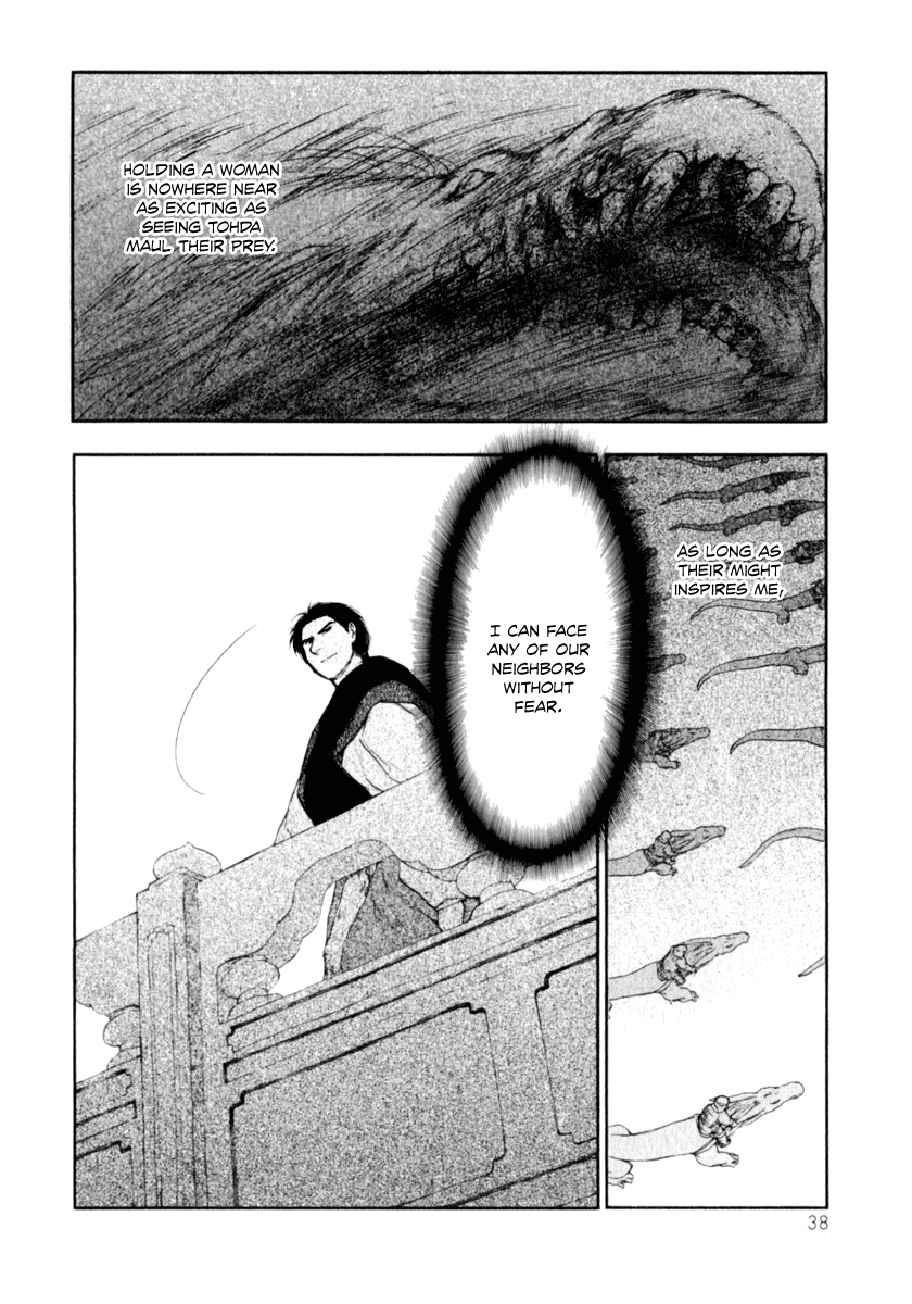 Kemono no Souja Chapter 3.3-32 page 10 - Vol. 3 Chapter 3.32: The Present of a Young Ohju (2)