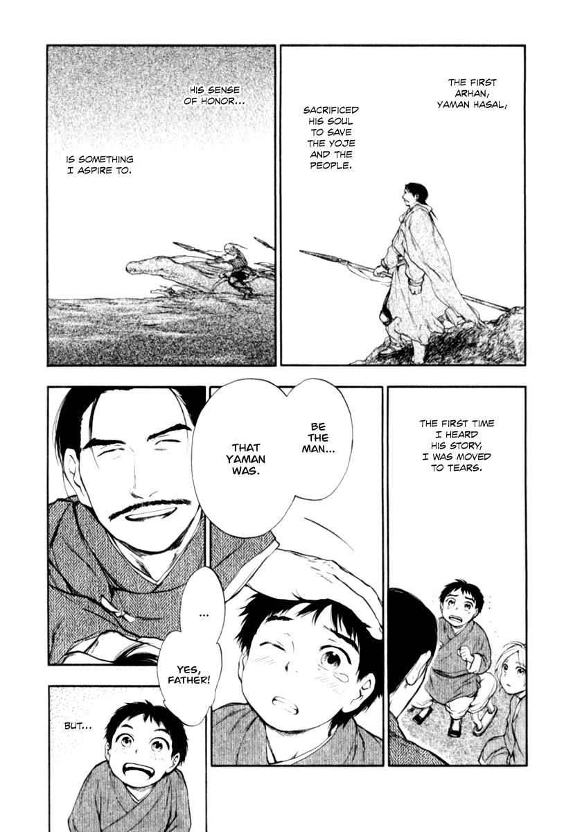 Kemono no Souja Chapter 3.3-32 page 11 - Vol. 3 Chapter 3.32: The Present of a Young Ohju (2)