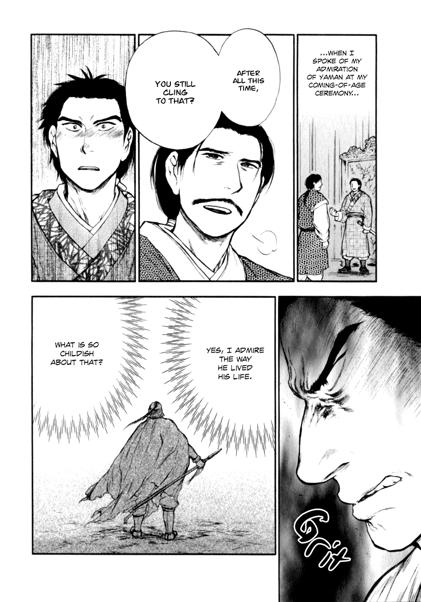 Kemono no Souja Chapter 3.3-32 page 12 - Vol. 3 Chapter 3.32: The Present of a Young Ohju (2)