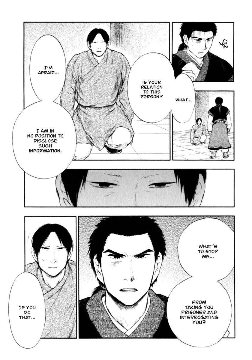 Kemono no Souja Chapter 3.3-32 page 19 - Vol. 3 Chapter 3.32: The Present of a Young Ohju (2)