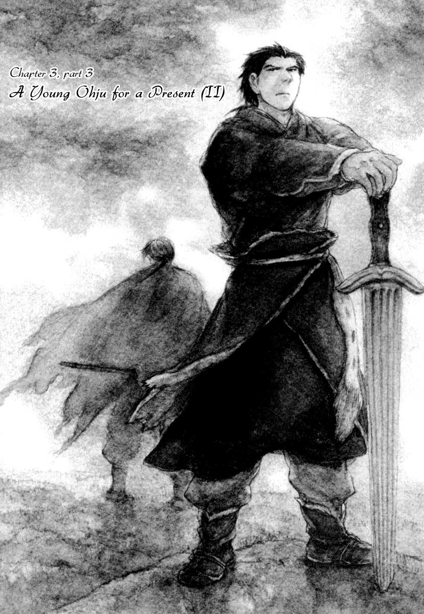 Kemono no Souja Chapter 3.3-32 page 2 - Vol. 3 Chapter 3.32: The Present of a Young Ohju (2)