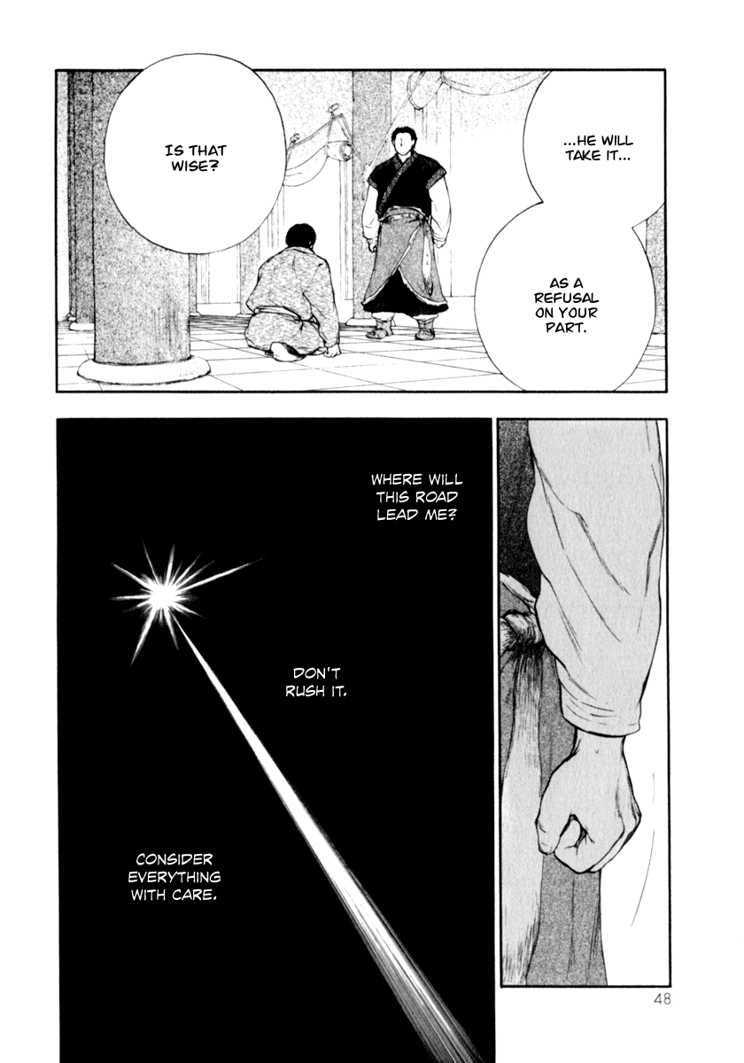 Kemono no Souja Chapter 3.3-32 page 20 - Vol. 3 Chapter 3.32: The Present of a Young Ohju (2)
