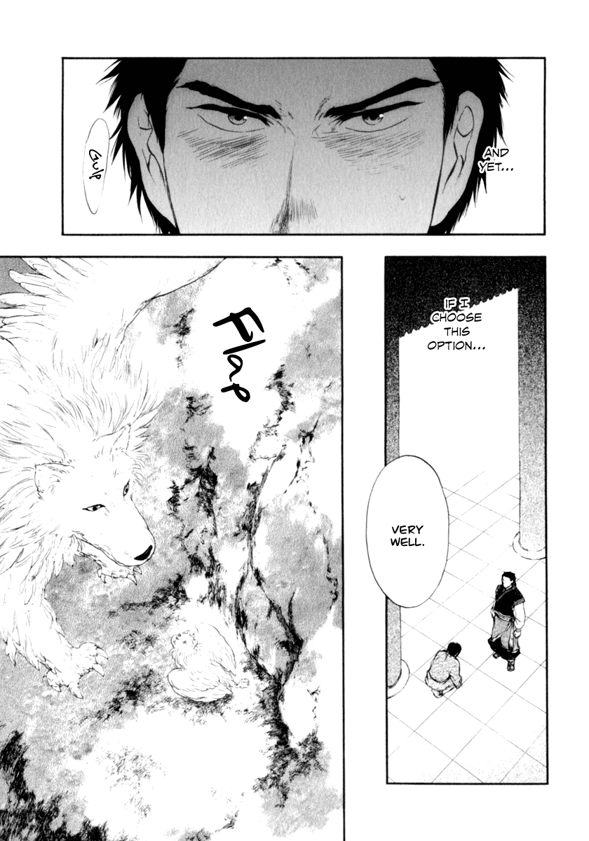 Kemono no Souja Chapter 3.3-32 page 21 - Vol. 3 Chapter 3.32: The Present of a Young Ohju (2)