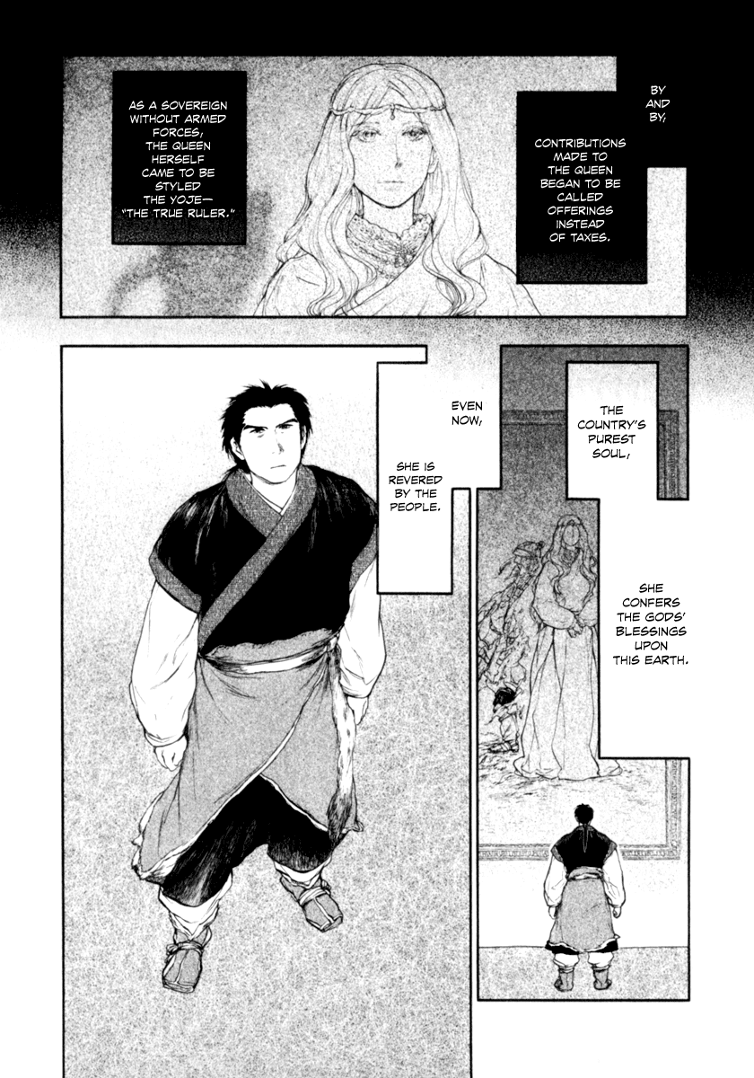 Kemono no Souja Chapter 3.3-32 page 7 - Vol. 3 Chapter 3.32: The Present of a Young Ohju (2)