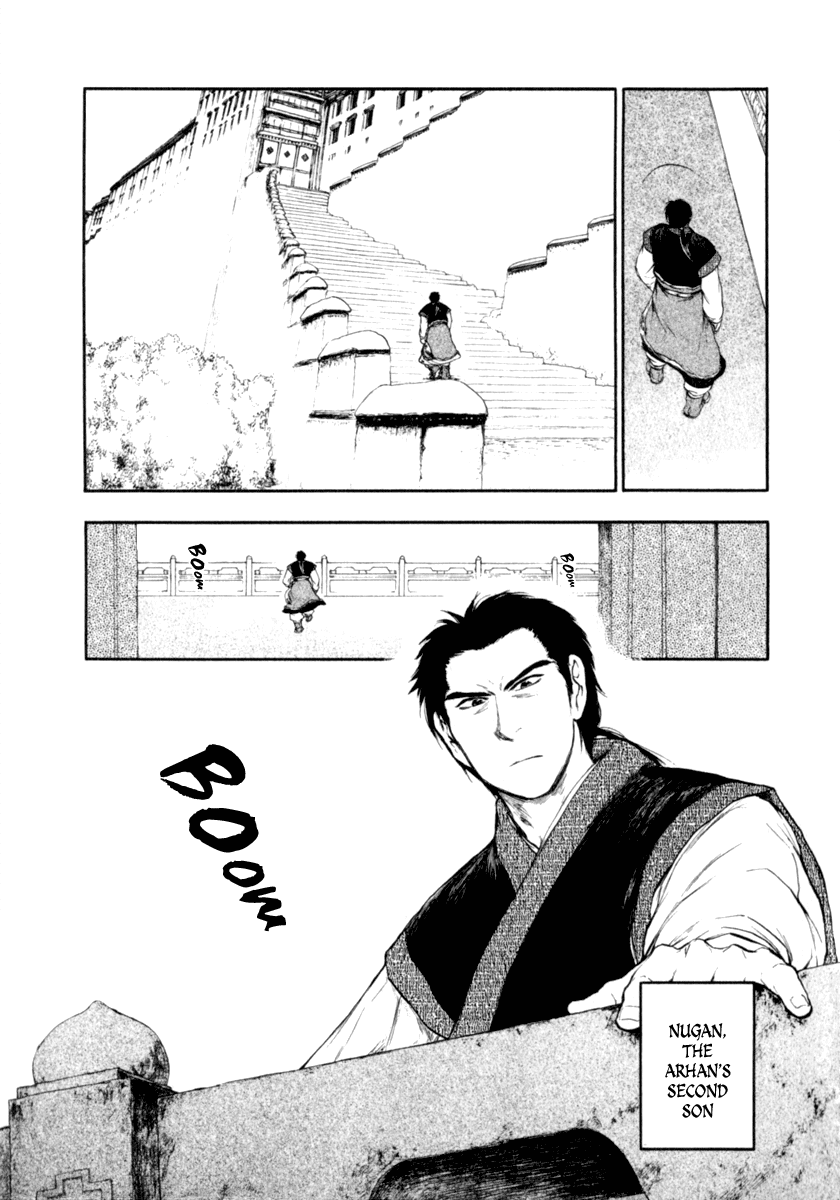 Kemono no Souja Chapter 3.3-32 page 8 - Vol. 3 Chapter 3.32: The Present of a Young Ohju (2)