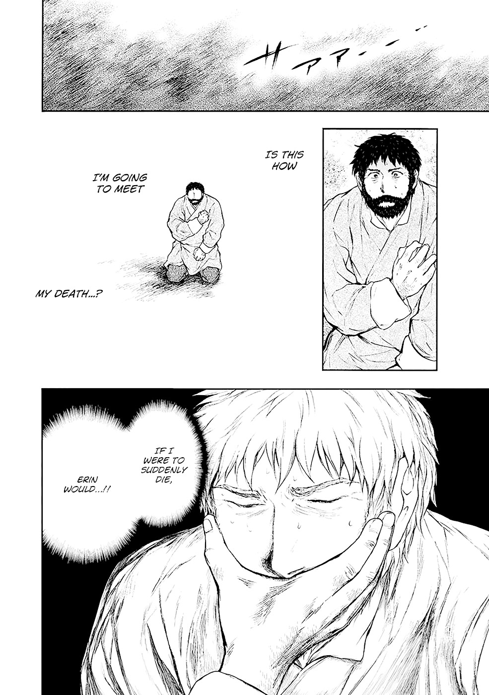 Kemono no Souja Chapter 3.4-1-1 page 11 - Vol.3 Chapter 4.1: Joh-un's Son (Part 1)