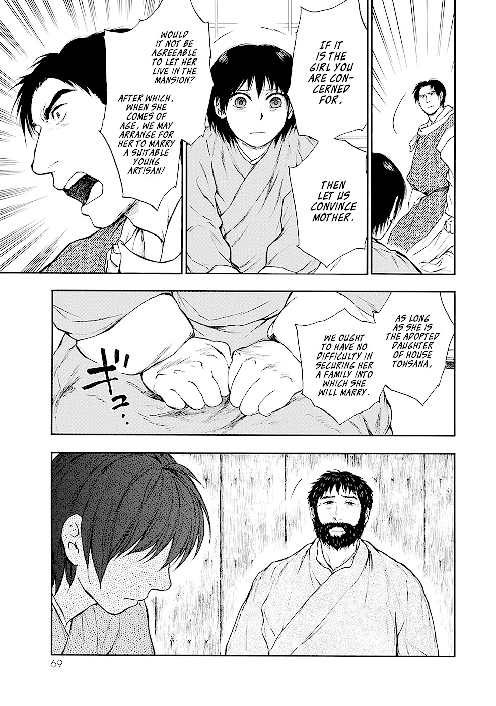 Kemono no Souja Chapter 3.4-1-1 page 18 - Vol.3 Chapter 4.1: Joh-un's Son (Part 1)