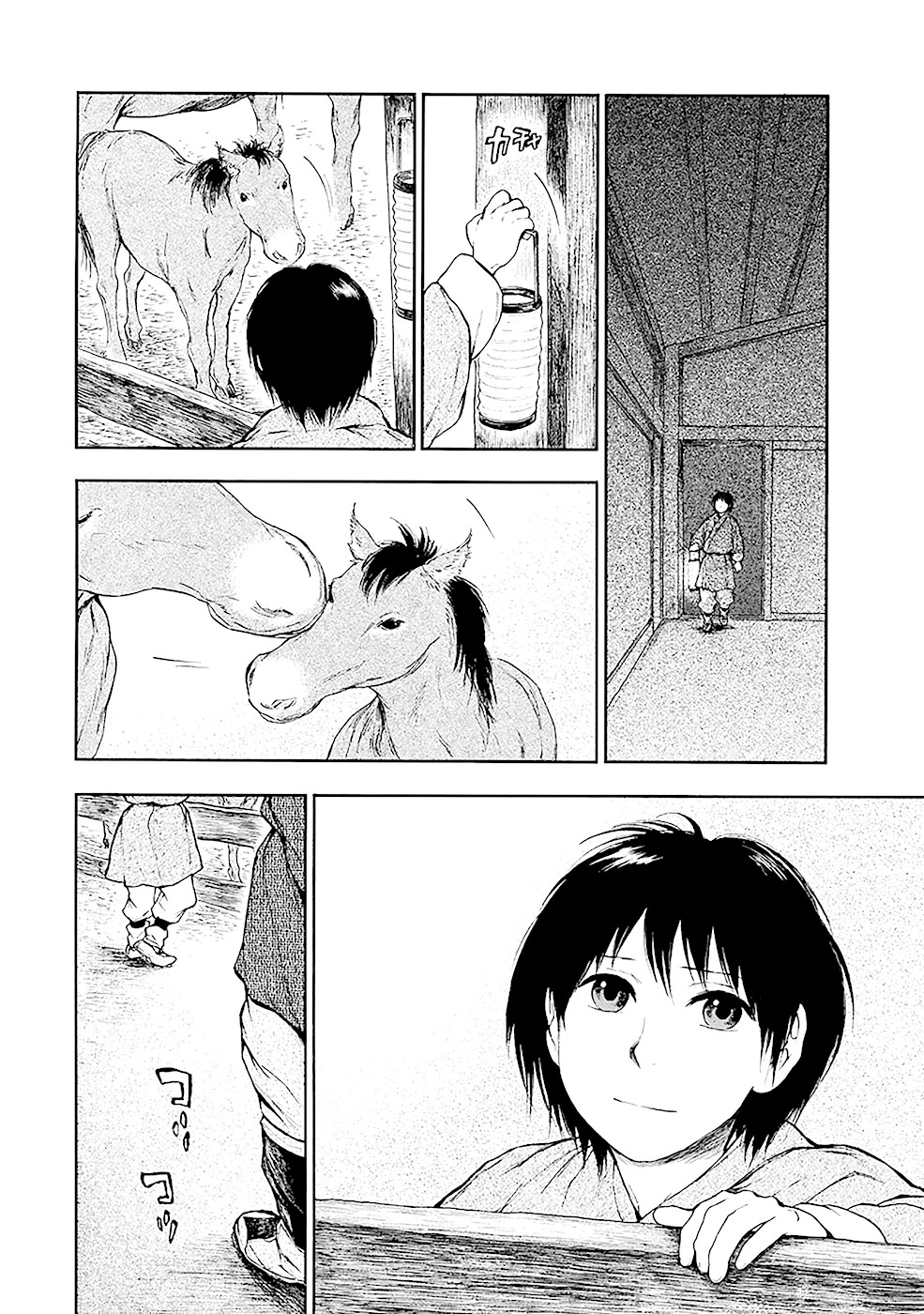 Kemono no Souja Chapter 3.4-1-1 page 21 - Vol.3 Chapter 4.1: Joh-un's Son (Part 1)