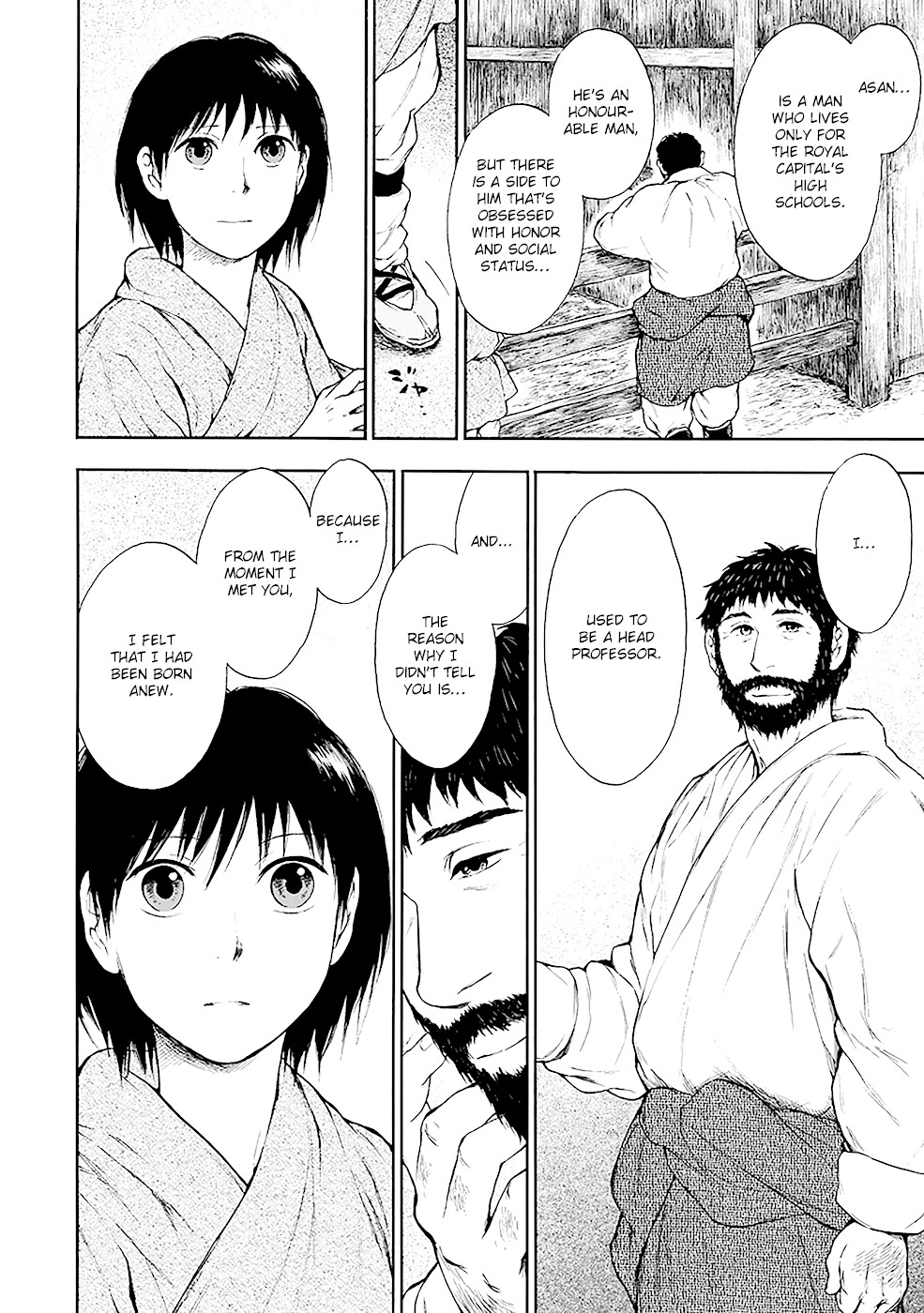 Kemono no Souja Chapter 3.4-1-1 page 23 - Vol.3 Chapter 4.1: Joh-un's Son (Part 1)